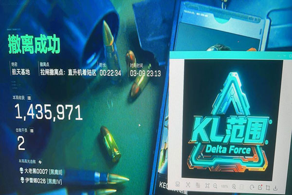 三角洲行动卧底外挂软件效果